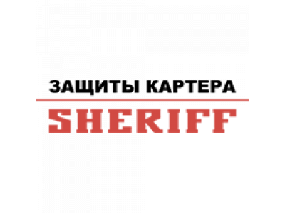 Защита картера и КПП HYUNDAI Galloper от SHERIFF Защита картера и КПП HYUNDAI Galloper