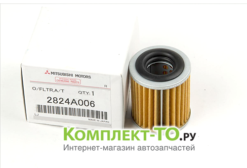 Фильтр тонкой очистки CVT 2.0 и 2.4 для MITSUBISHI OUTLANDER 3 2824A006