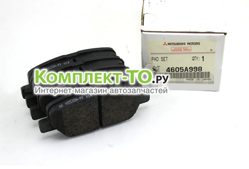 Колодки задние для MITSUBISHI OUTLANDER 3 4605A998