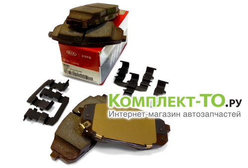 Передние колодки оригинал для КИА PRO CEED 581011HA00