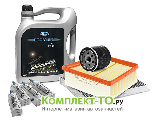 Комплект ТО-9 (135000 км) FORD FIESTA 08-13 (2008-2013) 1.4бензин 96л.с. МКПП/АКПП